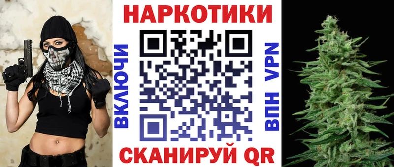 Купить наркоту Мглин Кокаин Псилоцибиновые грибы ГАШИШ Вейп ТГК A PVP Меф мяу мяу