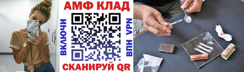 сколько стоит дарк нет как зайти АМФЕТАМИН 98% Мглин