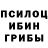 Метадон кристалл Connor Dragon