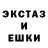 ЭКСТАЗИ 99% Bloody Mary