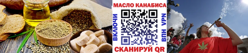 Печенье с ТГК конопля  где можно купить   Мглин 