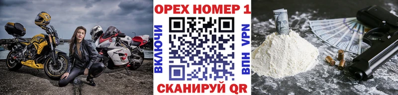 Cocaine Боливия  Мглин 