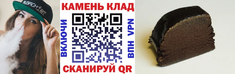 Гашиш гашик магазин наркотиков Мглин