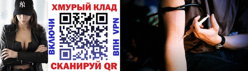 ГЕРОИН афганец  Мглин 