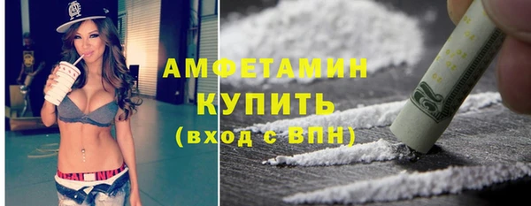 кокаин перу Белоозёрский