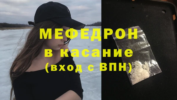 соль курить ск Белокуриха