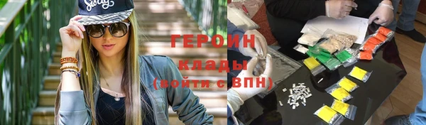 кокаин перу Белоозёрский