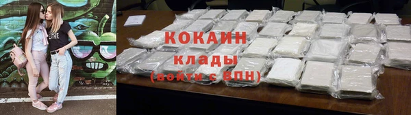 соль курить ск Белокуриха