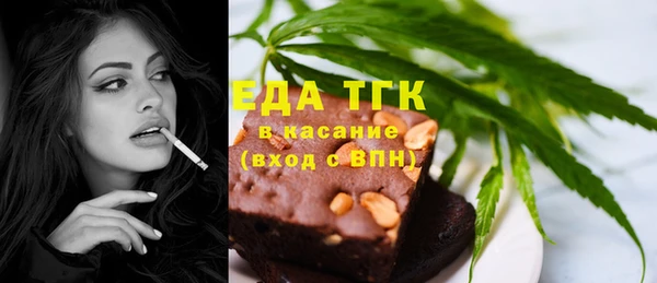 соль курить ск Белокуриха