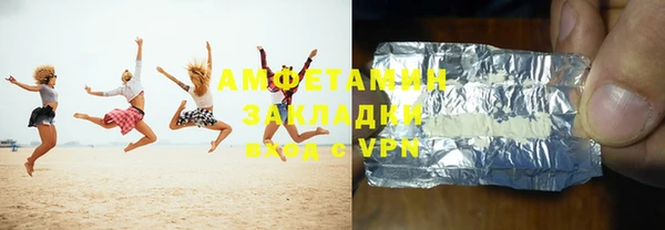 соль курить ск Белокуриха