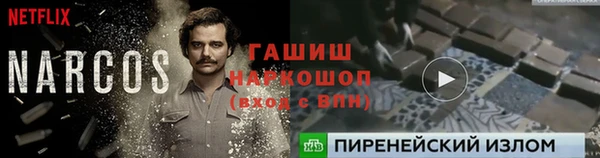 MDMA Снежногорск