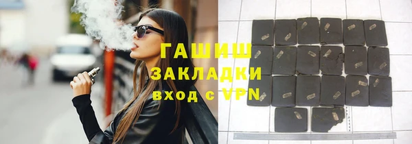 соль курить ск Белокуриха