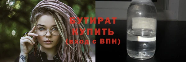альфа пвп Слюдянка