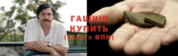 соль курить ск Белокуриха