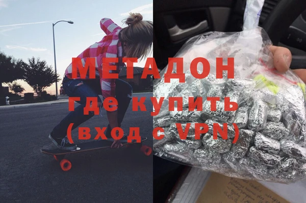 кокаин перу Белоозёрский