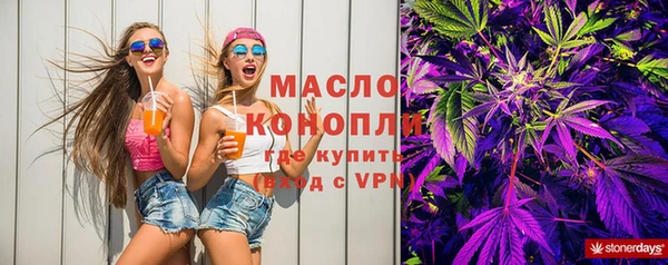 соль курить ск Белокуриха