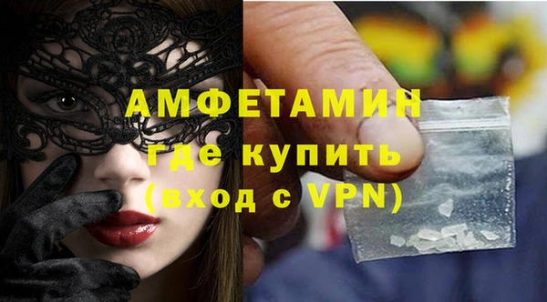 кокаин перу Белоозёрский