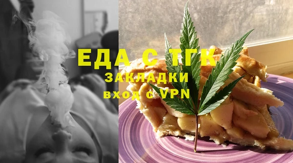 кокаин перу Белоозёрский