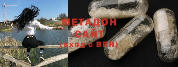 соль курить ск Белокуриха