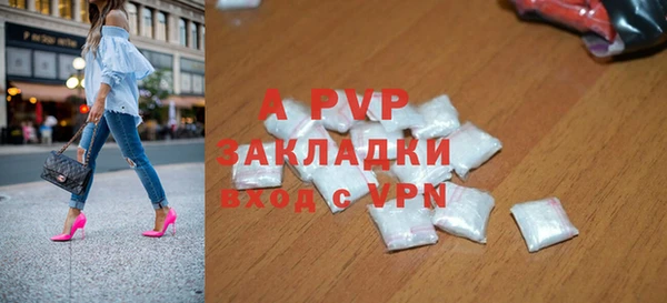 mdpv Беломорск