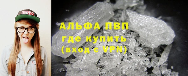 соль курить ск Белокуриха