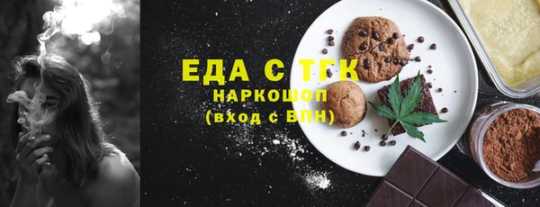соль курить ск Белокуриха