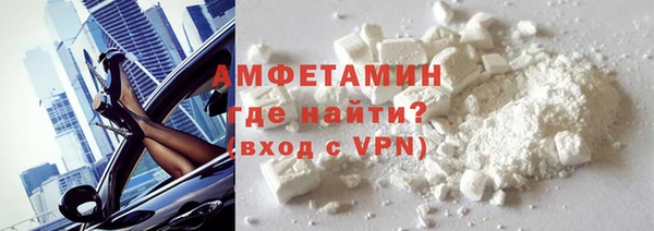соль курить ск Белокуриха