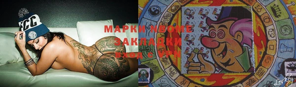 соль курить ск Белокуриха