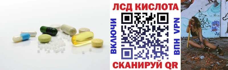 где купить наркоту  Мглин  ЛСД экстази ecstasy 