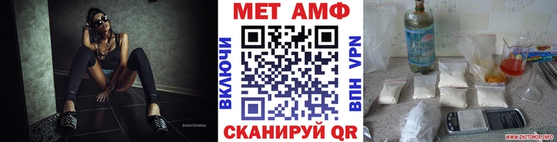 МЕТАМФЕТАМИН витя Мглин
