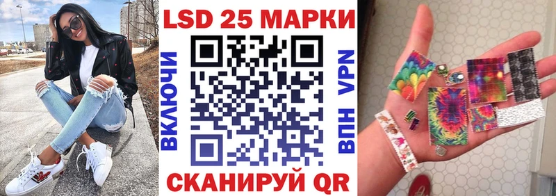 купить наркотик  ссылка на мегу ссылка  Марки 25I-NBOMe 1500мкг  Мглин 